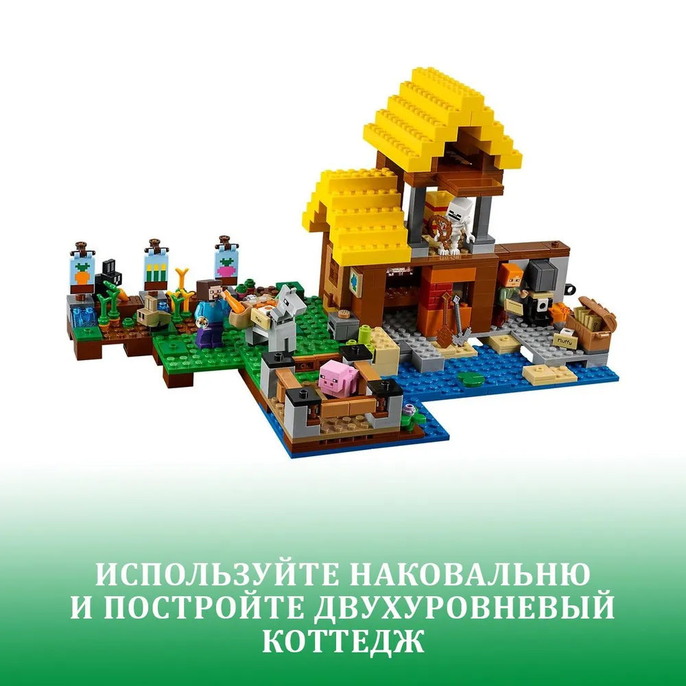 LEGO 21249 Minecraft The Crafting Box 4.0, 2-in-1 Set for Building, Towers on the River or Cat Hut, with Alex, Steve, Creeper and Zombie Mobs, Action Toy for Children, Boys and Girls