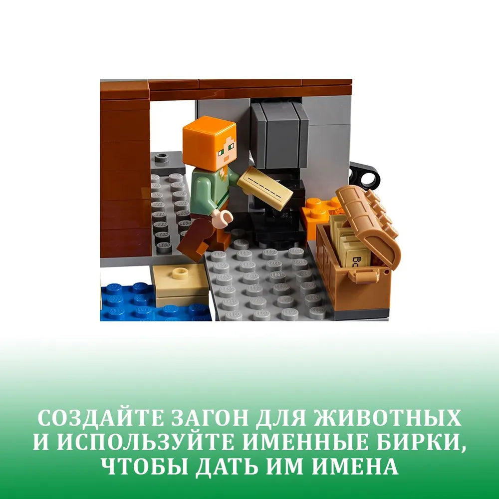 LEGO 21249 Minecraft The Crafting Box 4.0, 2-in-1 Set for Building, Towers on the River or Cat Hut, with Alex, Steve, Creeper and Zombie Mobs, Action Toy for Children, Boys and Girls