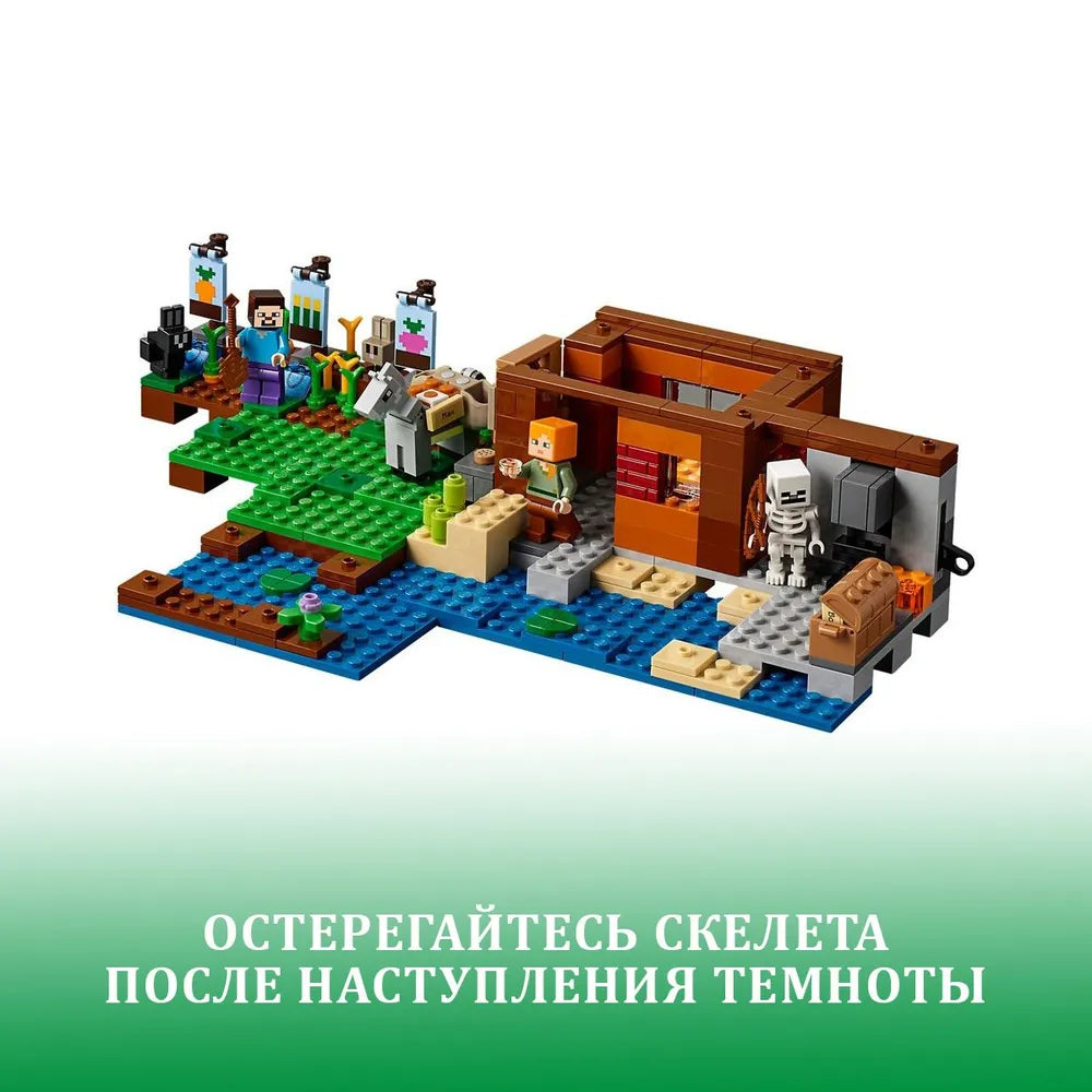 LEGO 21249 Minecraft The Crafting Box 4.0, 2-in-1 Set for Building, Towers on the River or Cat Hut, with Alex, Steve, Creeper and Zombie Mobs, Action Toy for Children, Boys and Girls