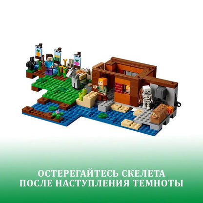 LEGO 21249 Minecraft The Crafting Box 4.0, 2-in-1 Set for Building, Towers on the River or Cat Hut, with Alex, Steve, Creeper and Zombie Mobs, Action Toy for Children, Boys and Girls