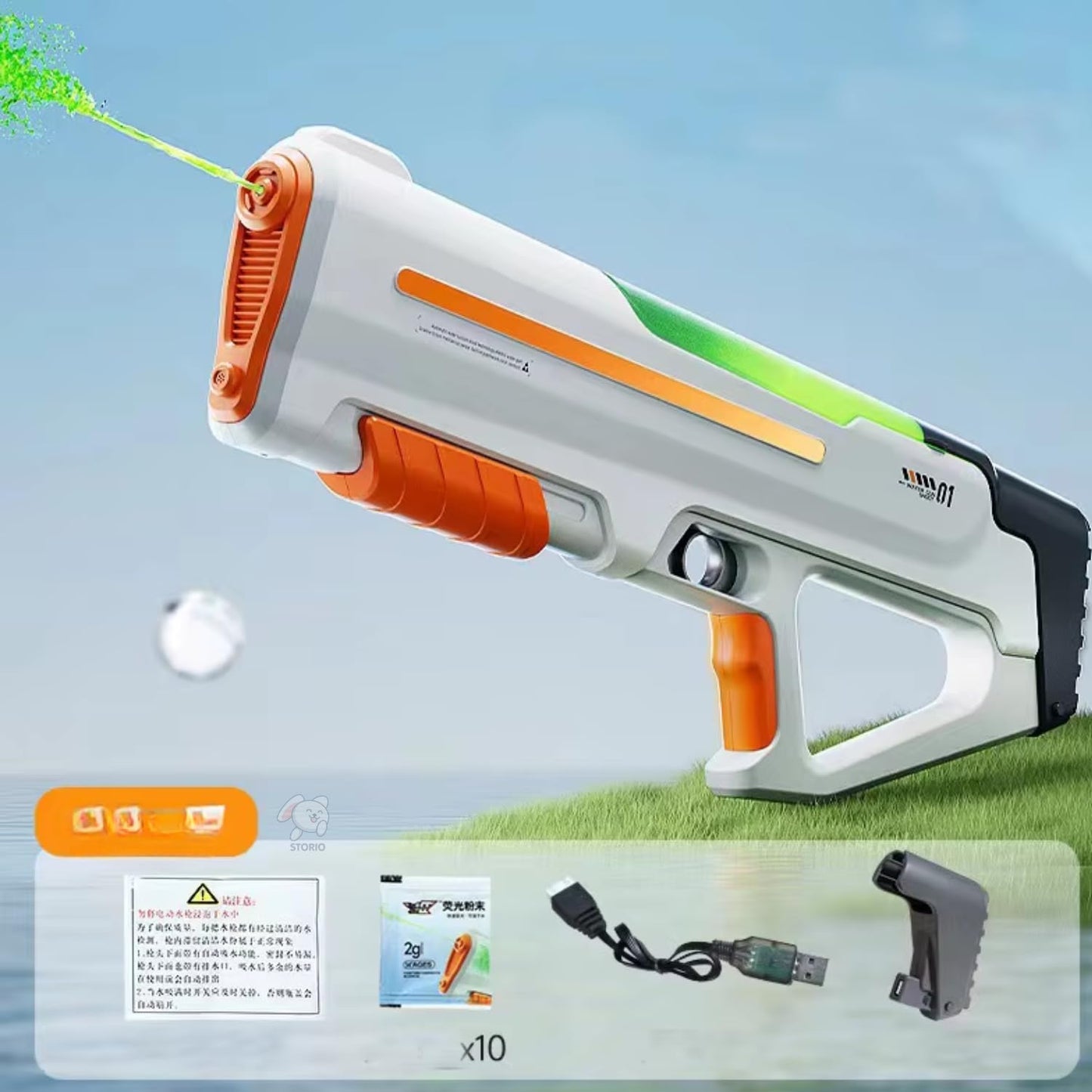 Electric Automatic Water Gun with Glow Effect