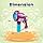 Rowan Bubble Blaster with Solution Bottle, Purple, 3Y+